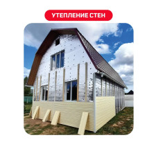 Утеплитель ТЕПОФОЛ 50мм (30м2)